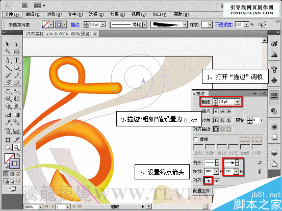 入门:AI CS5描边调板使用方法介绍29