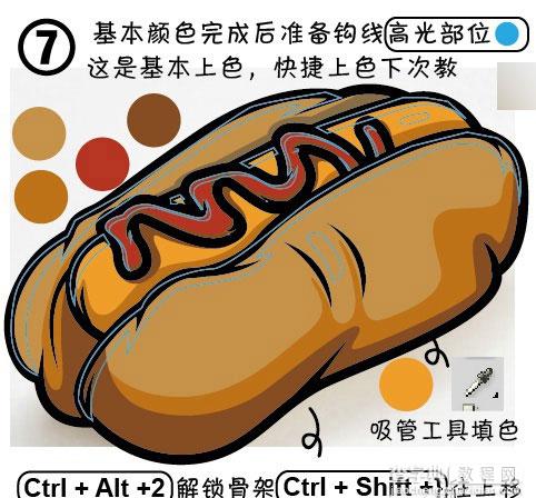 Illustrator简单绘制汉堡香肠插画海报8