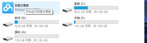 电脑怎么隐藏硬盘？分分钟建立一个隐藏硬盘的教程6