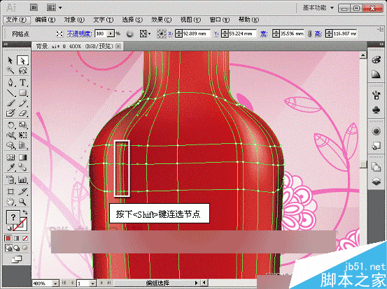 AI网格填充设计高大时尚的红酒海报17