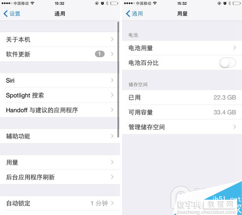 iPhone6怎么删除自动更新下载的IOS更新包2