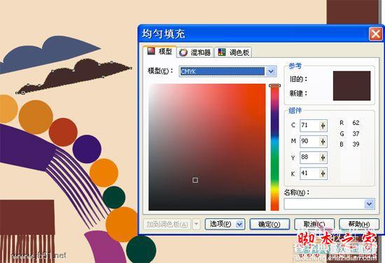 CorelDRAW(CDR)设计绘制矢量抽象人物装饰画实例教程90