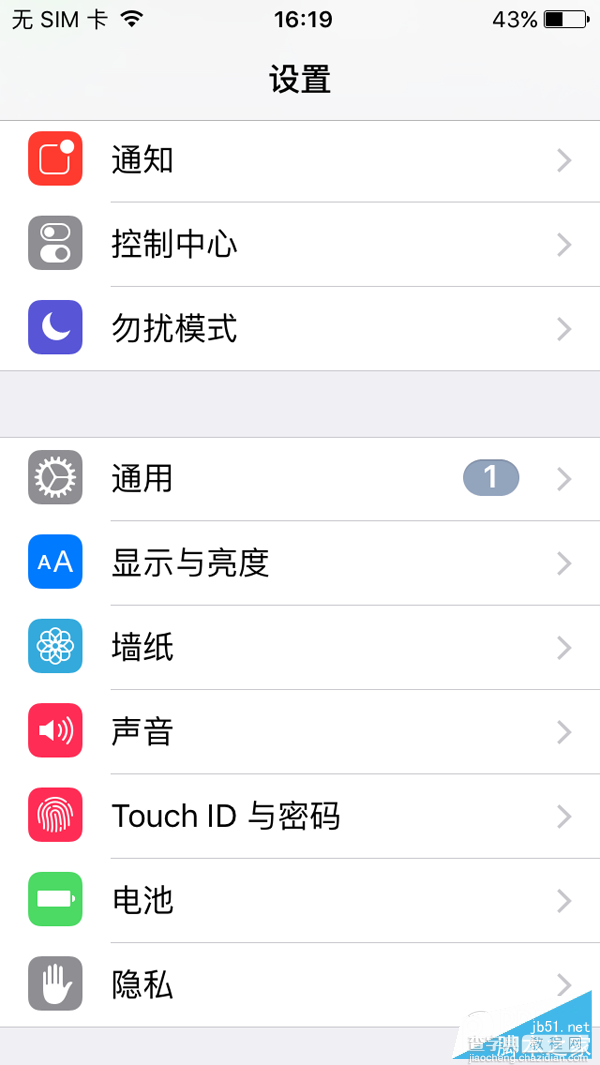 iOS9.1越狱怎么去角标提示？iOS9.1越狱去除设置角标/软件更新提醒教程1