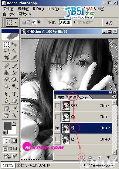 Photoshop打造V.ONai风格的非主流照片教程3