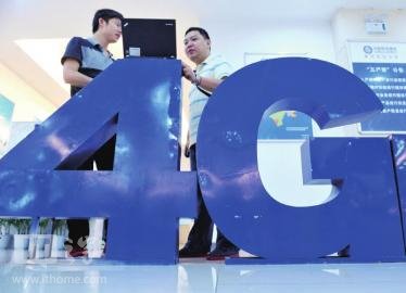 4G真的到来 上海移动“开恩”下调2G、3G资费1