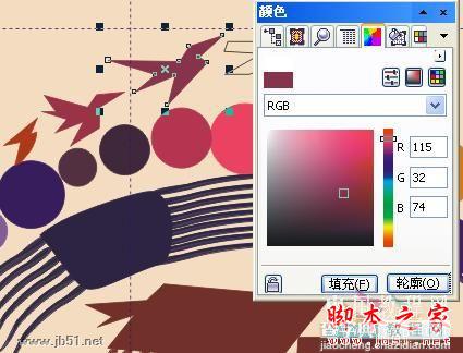 CorelDRAW(CDR)设计绘制矢量抽象人物装饰画实例教程85