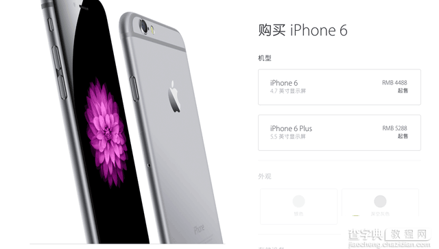 iPhone6和SE买哪个好？ iPhoneSE和iPhone6外观、配置、价格全方位对比评测5
