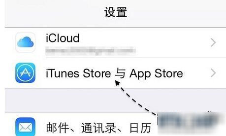 iPhone6如何设置Apple ID?iPhone6更换注销方法2