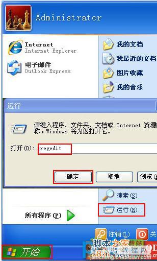 如何关闭打开文件时提示的安全警告?打开文件安全警告取消四大方法详解8