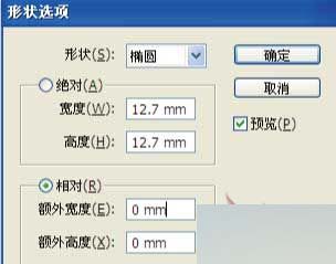 AI快速将图片制作成抽象的绝对圆点波尔卡效果5