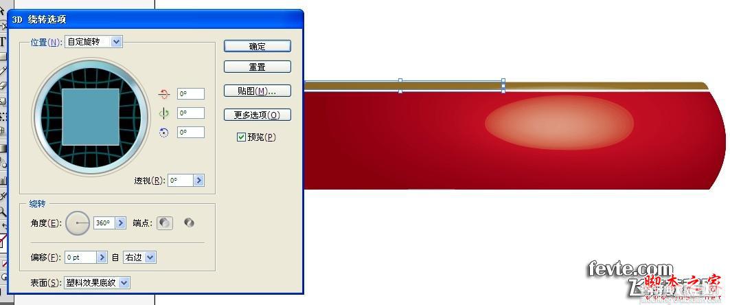 AI绘制中国风大鼓8