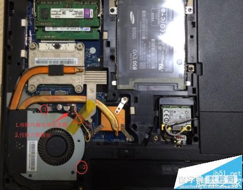 ThinkPad E430笔记本怎么拆机清灰?6