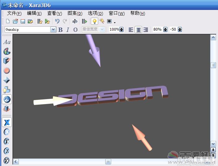 Photoshop 制作金属质感的3D文字特效2