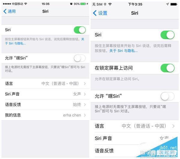 iPhone5s升级iOS10卡顿耗电吗？iOS10/iOS9对比评测5
