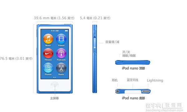 [组图]iPod nano、iPod shuffle终于升级了 只有几种新的颜色10