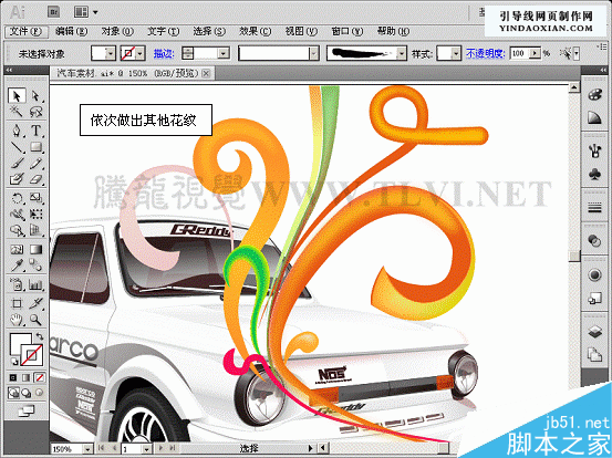 入门:AI CS5描边调板使用方法介绍22