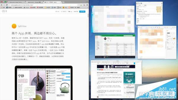 OS X 10.11好不好?OS X El Capitan正式版值得下载升级吗?2