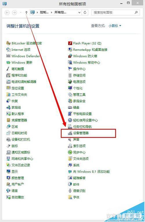 surface pro笔记本键盘失灵怎么办?1