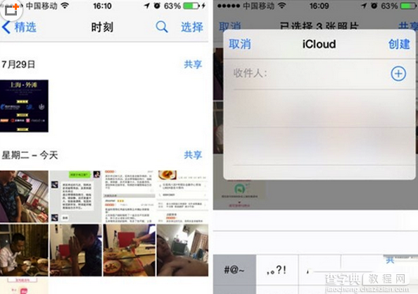 ios8怎么设置家庭共享？ios8家庭共享设置图文方法2