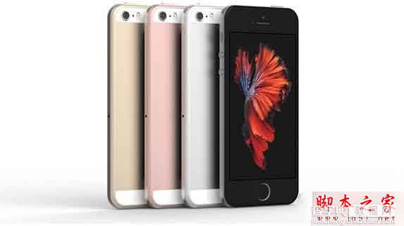 iPhoneSE和iPhone7哪个好？iPhone7和iPhoneSE详细区别对比评测1