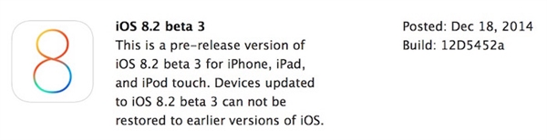 ios8.2什么时候出?iOS 8.2第三个Beta测试版发放1