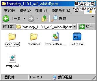 Photoshop CS4 更新补丁性能改进2