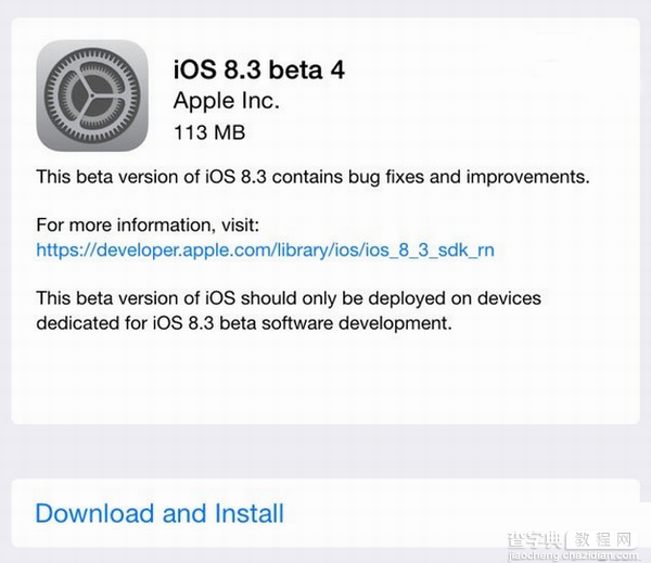 ios8.3 beta4下载地址 ios8.3beta4官网下载1
