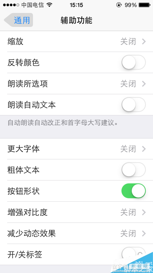 iPhone怎么设置按钮形状  iPhone按钮形状设置方法5