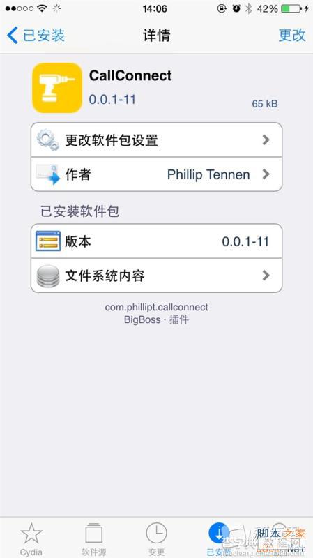 什么是越狱?ios 8越狱后必装的6款实用插件推荐9