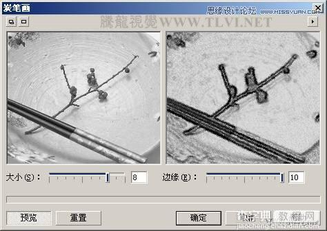 CorelDRAW(CDR)设计绘制中国风水彩效果的盘子和筷子实例教程8
