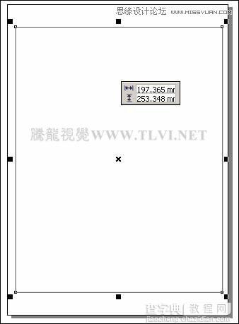 CorelDRAW绘制绿色卡通森林一角场景画面3