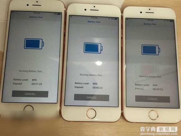 iphone6s续航能力实测3