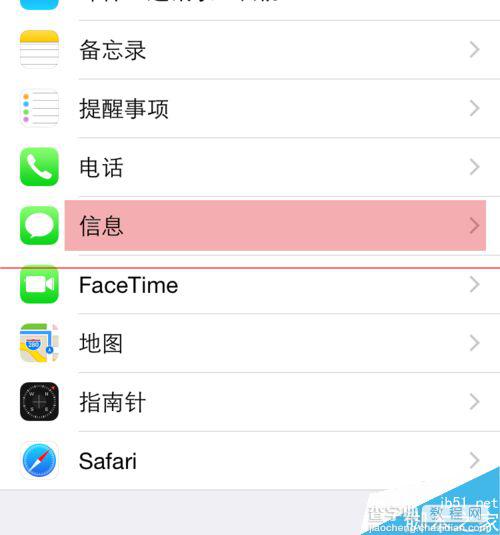 苹果手机iOS8.3怎么使用短信过滤功能？2