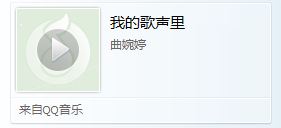 如何在QQ群里面点一些自己喜欢的歌给大家听3