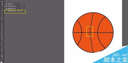 AI绘制一个简易的平面篮球16