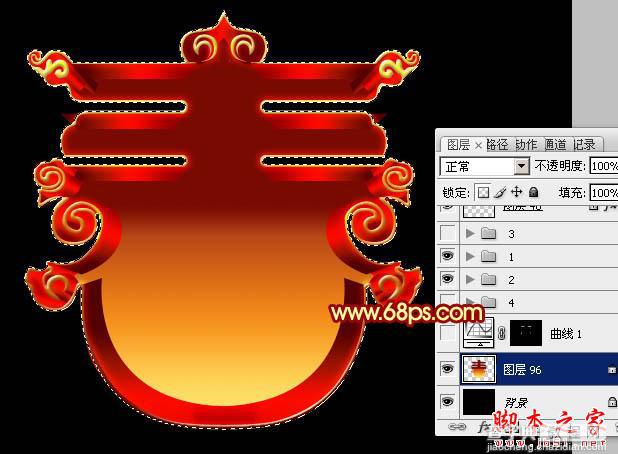 Photoshop设计制作漂亮喜庆的红色彩带春字21