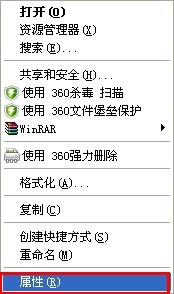 checking file system on是什么意思 这种问题如何解决1