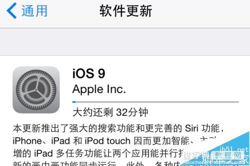 苹果6怎么升级ios9?iphone6升级ios9正式版教程7