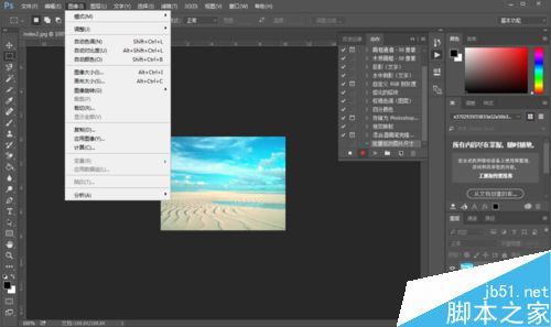 photoshop动作批量修改图片大小4