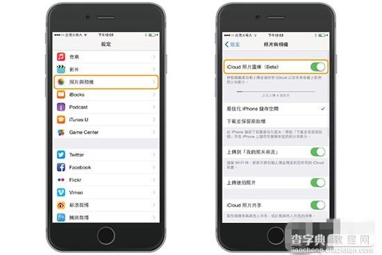 超实用的iPhone与Mac间极速传输图片的7个传图方法9