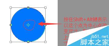 PhotoShop的常用配置及工具栏中常用工具使用技巧23