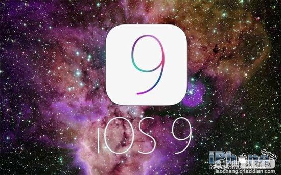 ios9如何更新?升级iOS9详细教程 附全设备固件下载1