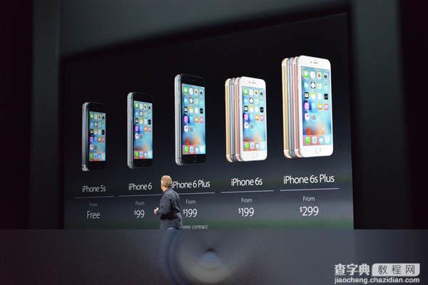 iPhone 6S/6S Plus售价公布  9月12日预售4