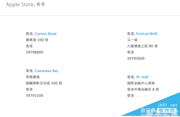 iPhone6s购买流程 苹果官网iPhone6S/6S Plus抢购攻略教程(中国、香港)23