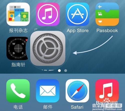 ios8正式版怎么升级？苹果iPhone手机iOS8正式版升级教程6