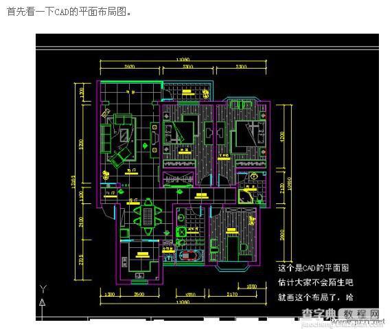 Coreldraw(CDR)设计制作室内装修彩色效果图实例教程1