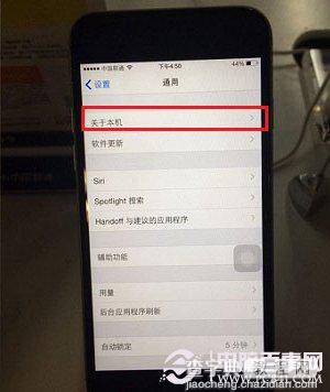 iPhone6型号在哪怎么看型号以此判断iPhone 6是否为行货6