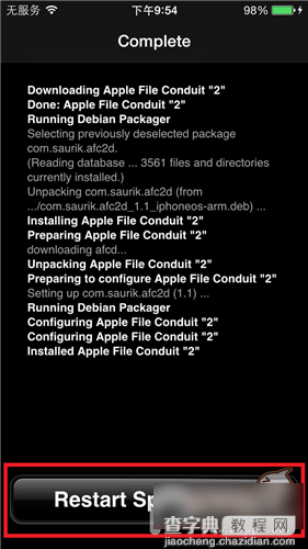 在iOS9.0越狱设备上安装AFC插件图文教程7