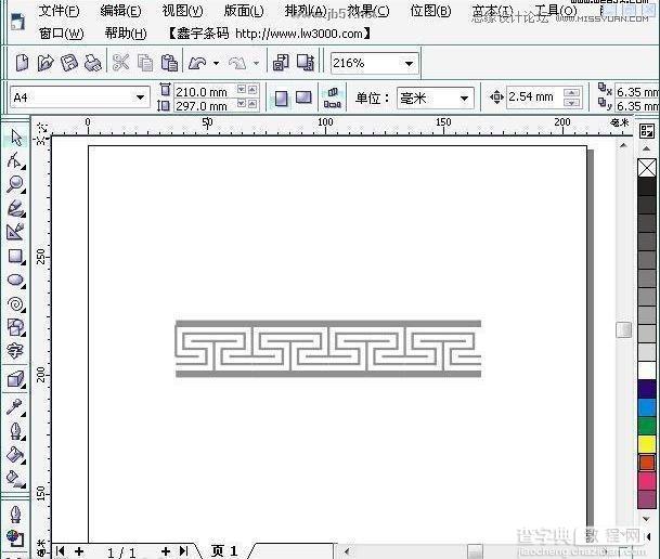 Coreldraw(CDR)中设计制作环形花边实例教程2