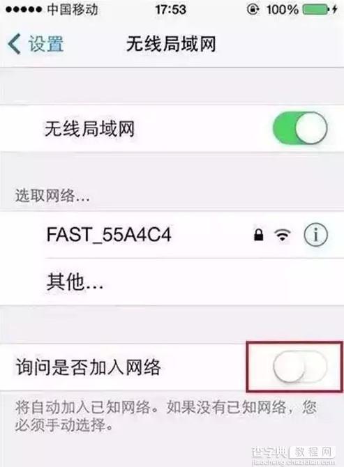 iPhone反应慢怎么办?iPhone提速小技巧7